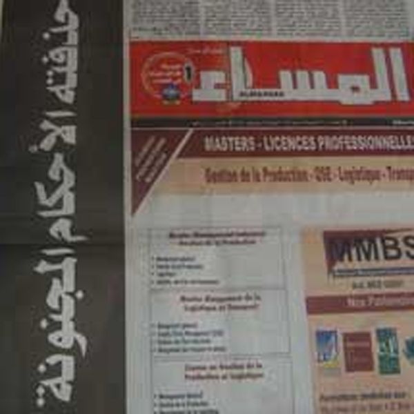 Quince peridicos secundaron la huelga de 'editoriales blancos' en Marruecos