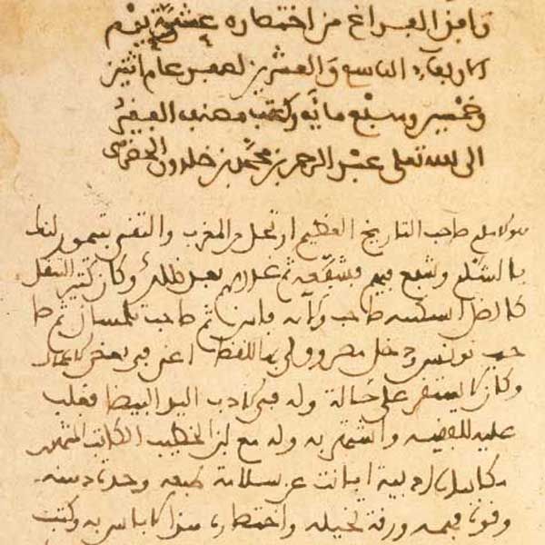 Marruecos microfilma los manuscritos marroques de la Boblioteca de El Escorial de Madrid