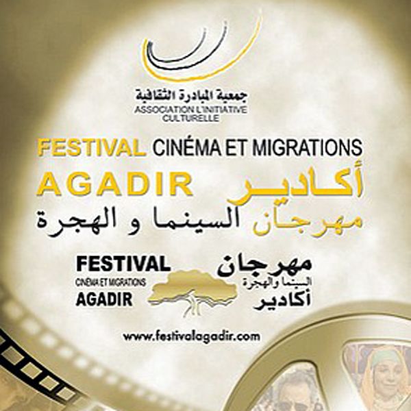 Agadir acoge el Festival de Cine e Inmigración