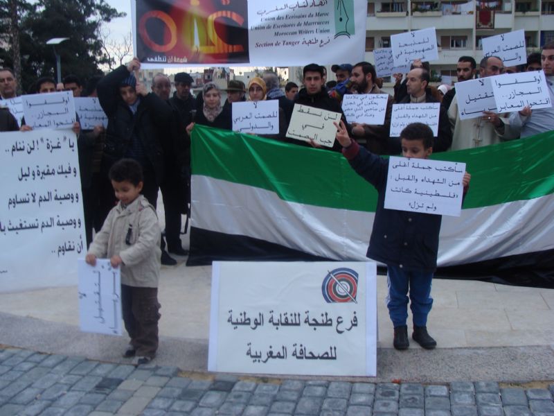 Periodistas y escritores de Tnger se concentran en solidaridad con Gaza