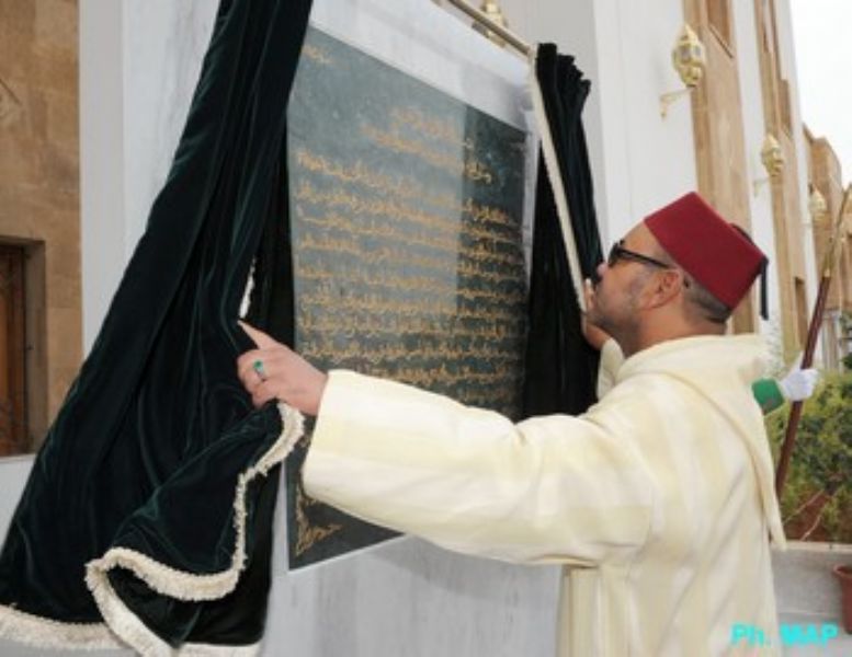 Mohamed VI inaugura una nueva sede de Dar Al Hadith Al Hassania