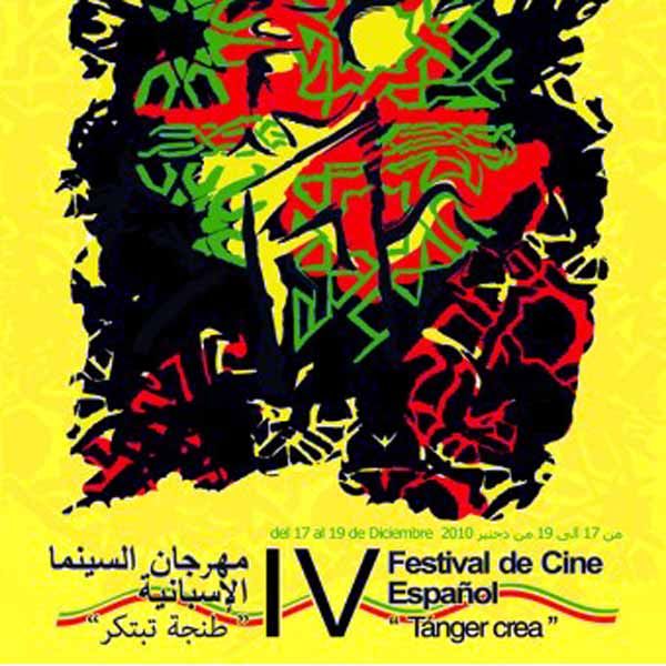 Hoy se inaugura la cuarta edición del Festival 'Tánger Crea'
