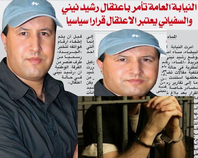 El SNPM apoya al director del diario 'Al Massae' ante su detención