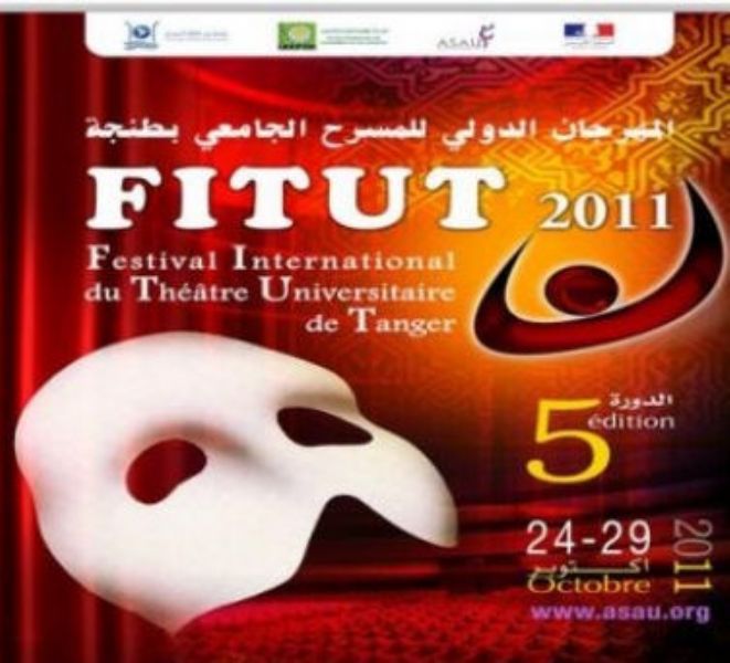 El Festival de Teatro Universitario de Tnger rinde homenaje a dos artistas marroques