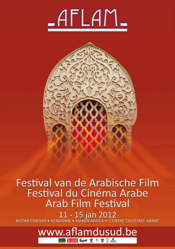 Un total de tres películas marroquíes participarán en el Festival de Cine Árabe en Bruselas