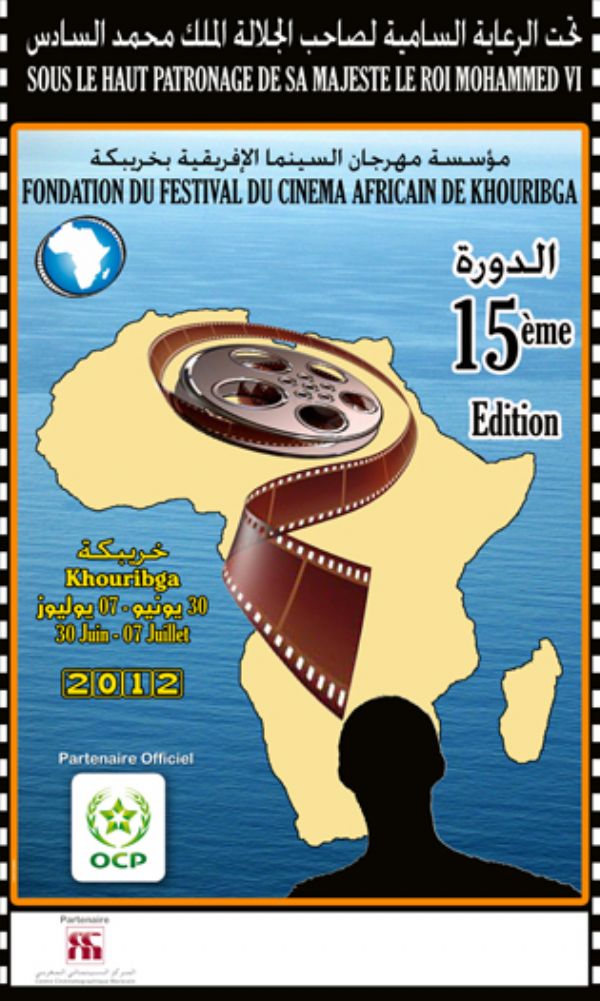 Inicio del Festival de Cine Africano de Juribga