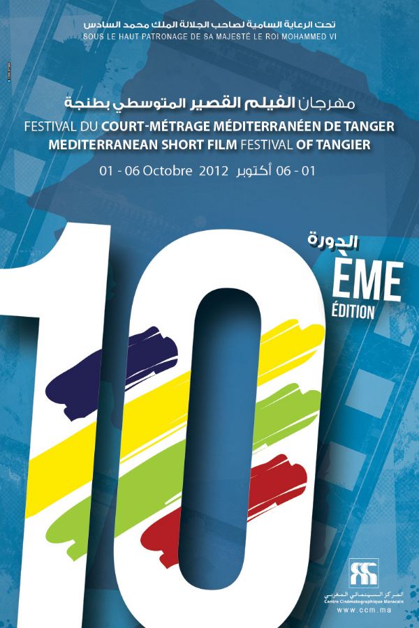 Cortos de escuelas de Cine en el Festival del cortometraje de Tnger