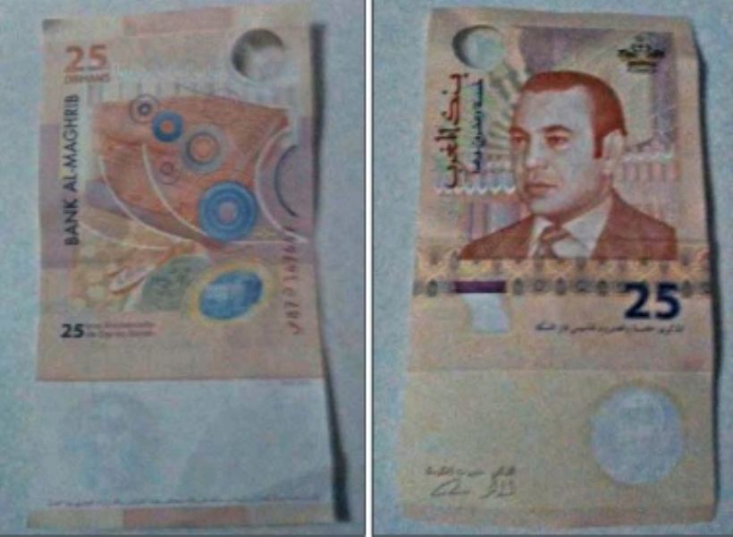 El Banco Central de Marruecos saca un nuevo billete de 25 dirhams