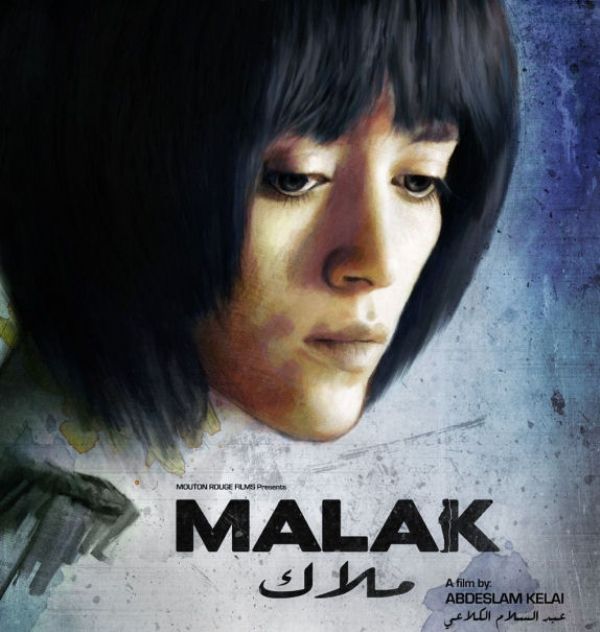 El largometraje  Malak del larachense Abdeslam Kelai se estrena en el cine
