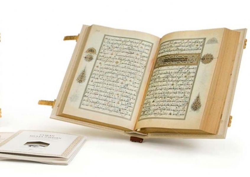 Espaa entrega a Marruecos una copia de 20.000 manuscritos rabes digitalizados