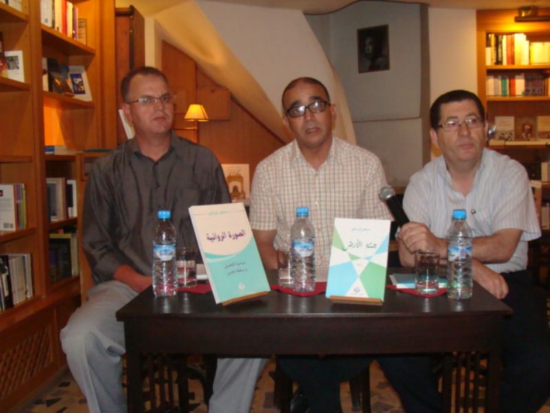 El libro marroqu 'Paraso terrestre' fue presentado en Tnger