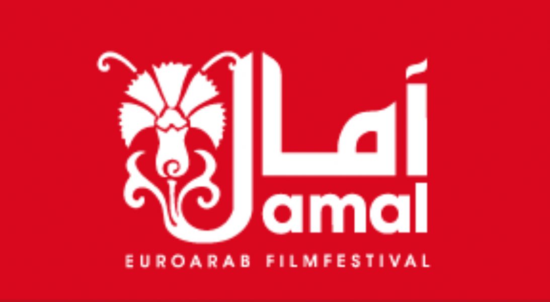 El festival de cine rabe Amal de Santiago deja de celebrarse