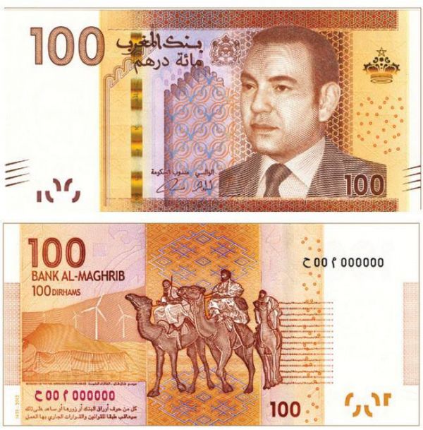 El Banco Central marroquí emite el nuevo billete de 100 dirhams