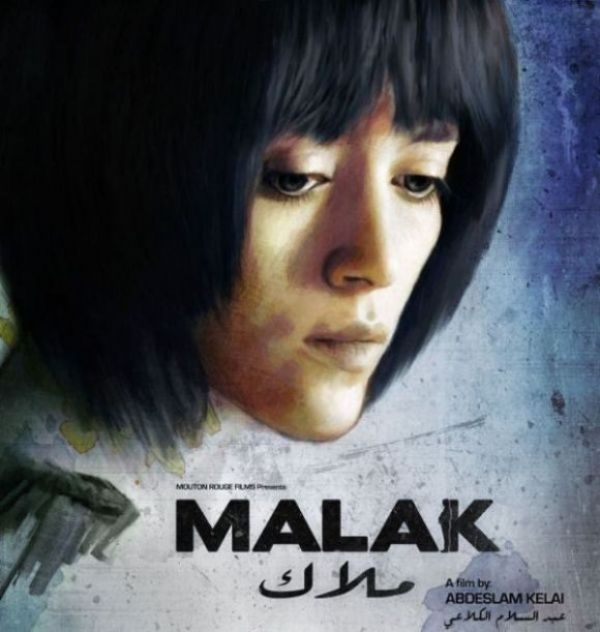 'Malak', pelcula del larachense Abdeslam Kelai acude al Festival de Chicago
