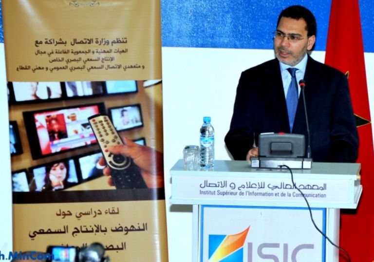 Nuevas reformas en el sector audiovisual marroqu