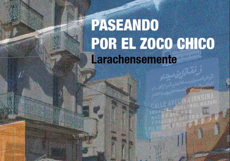 Sergio Barce publica una nueva obra sobre Larache