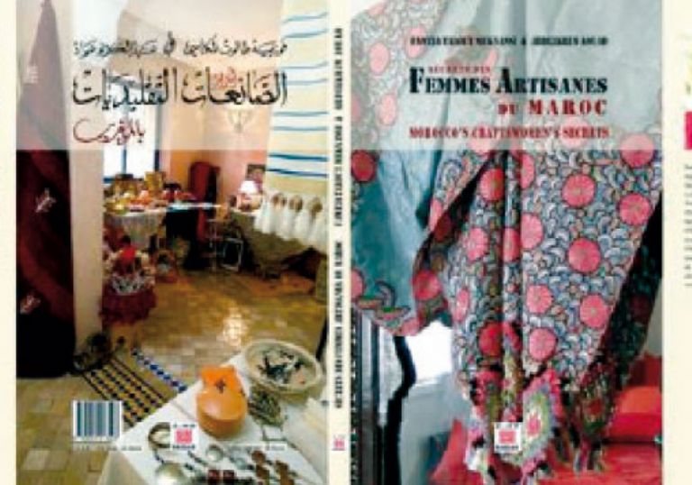 Publicacin de un libro dedicado a las mujeres artesanas en Marruecos
