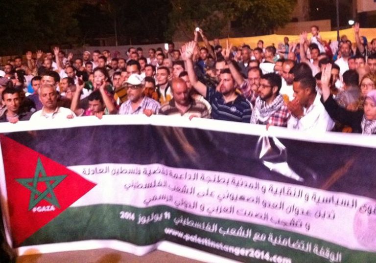 Miles de manifestantes tangerinos en solidaridad con las victimas de Gaza