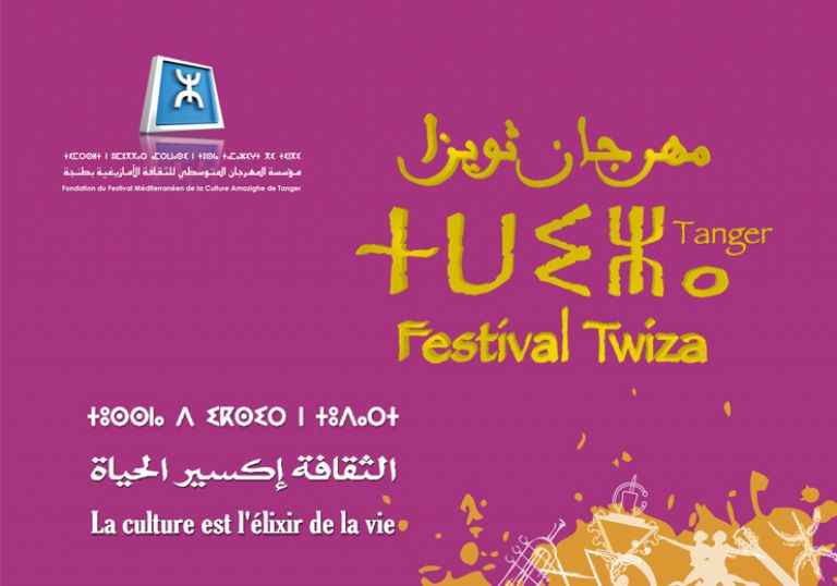 Tnger acoge la undcima edicin del Festival Twiza