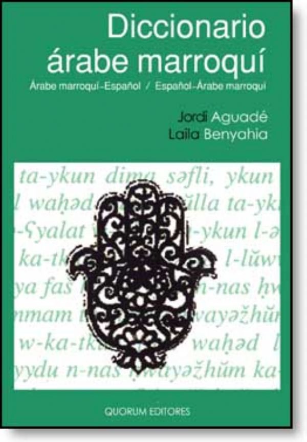 Nuevo diccionario de espaol-rabe marroqu