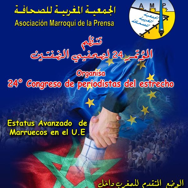 Las relaciones entre la UE y Marruecos, a debate en Tetuán y Meknes