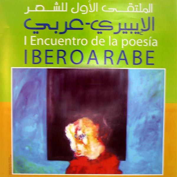 Poetas de Marruecos, Espaa y Portugal se renen a partir de maana en Asilah